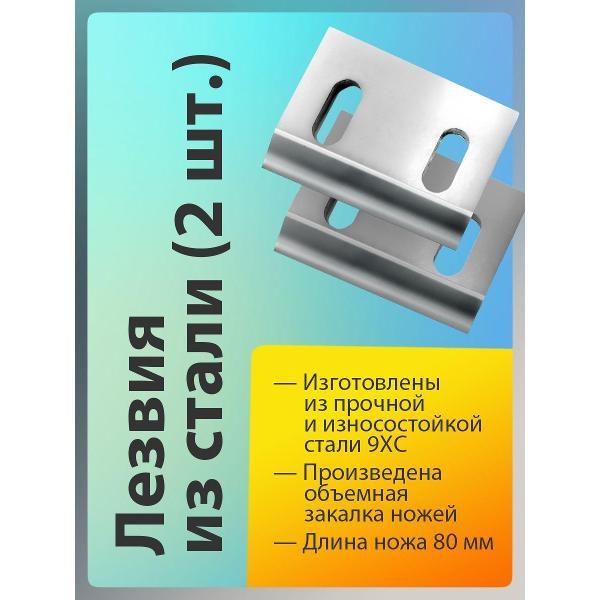 Измельчитель садовый Draxter У250_023001