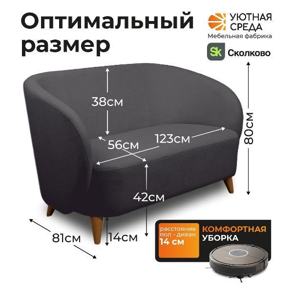 Диван Уютная среда Д300/vita62