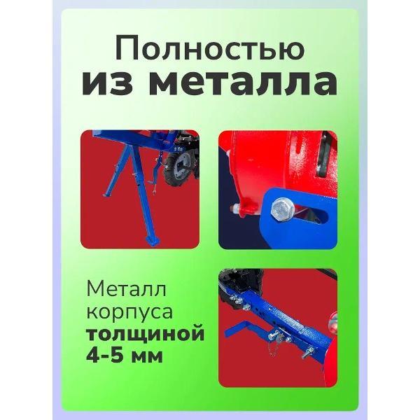 Измельчитель садовый Draxter измельчитель садовый_измельчитель на мотоблок