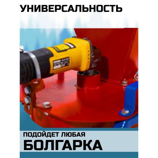 Измельчитель садовый Draxter измельчитель садовый_измельчитель на болгарку