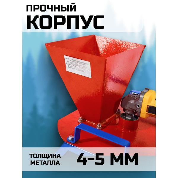 Измельчитель садовый Draxter измельчитель садовый_измельчитель на болгарку