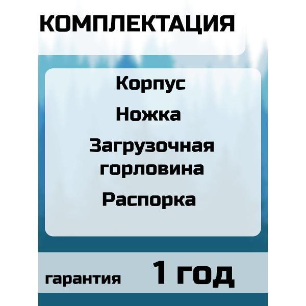 Измельчитель садовый Draxter измельчитель садовый_измельчитель на болгарку