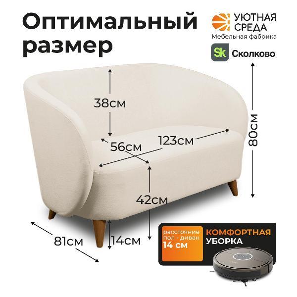 Диван Уютная среда Д300/vita02