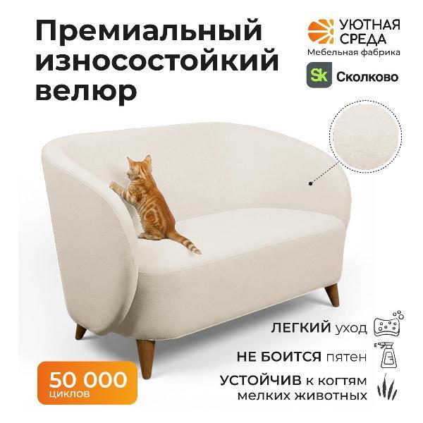 Диван Уютная среда Д300/vita02