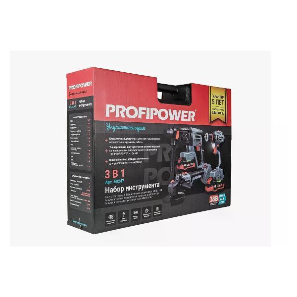 Набор электроинструмента ProfiPower ProfiSet-3E18