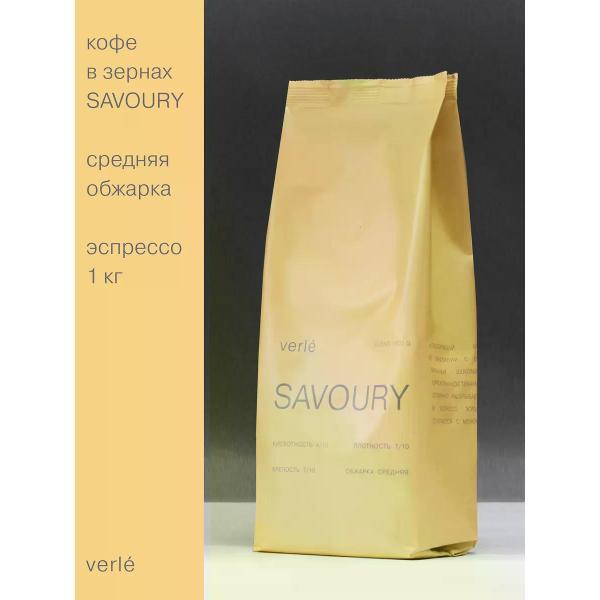 Кофе зерновой Verle Blend Savoury фото