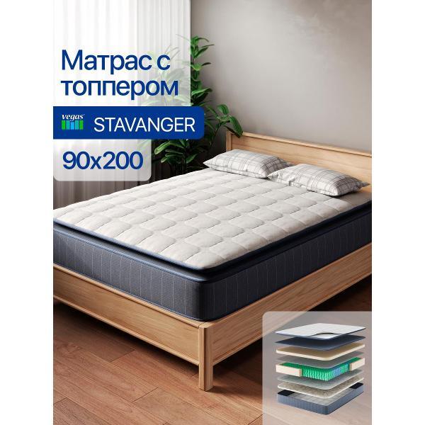 Матрас Vegas STAVANGER 90х200