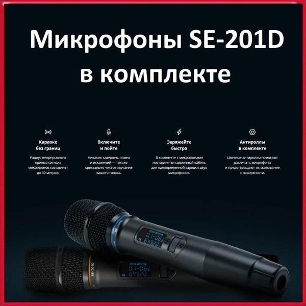 Караоке-система Studio Evolution EVOBOX Classic