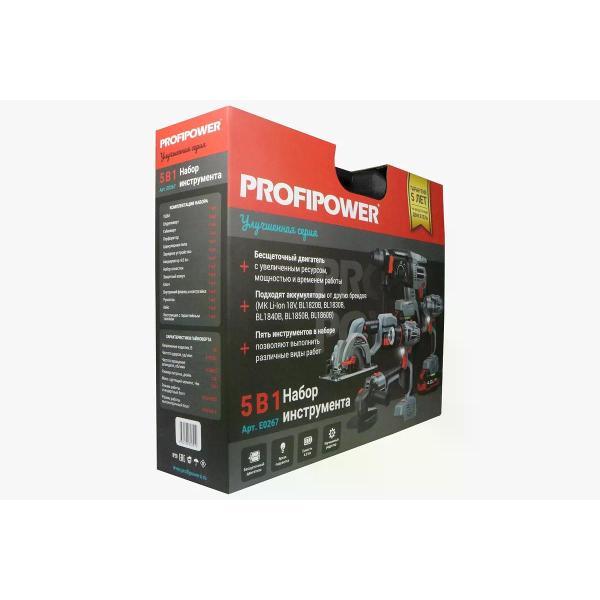 Набор электроинструмента ProfiPower ProfiSet-5F18