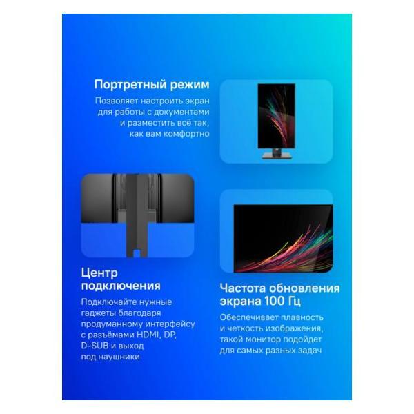 Монитор NPC MF2716-B