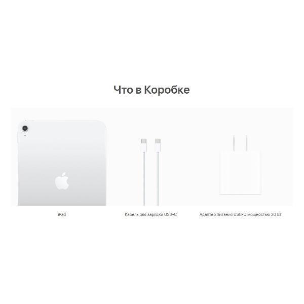 Планшет Apple iPad 11 2025 128GB Wi-Fi Silver