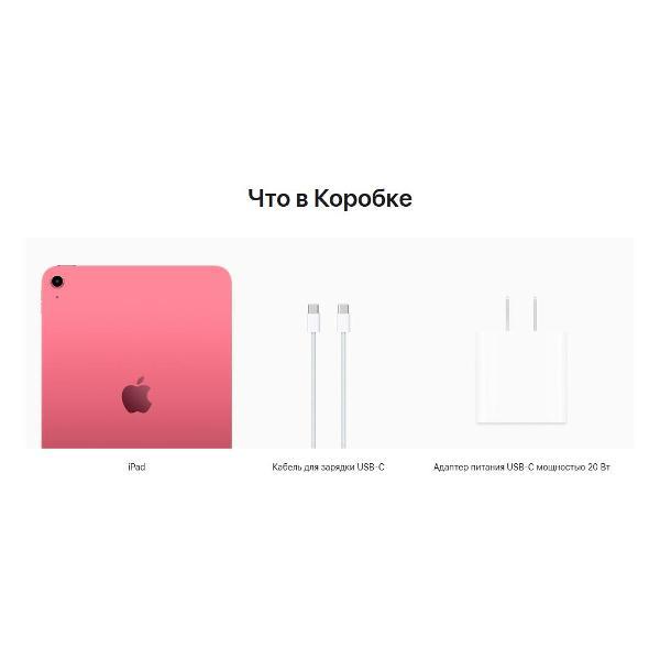 Планшет Apple iPad 11 2025 128GB Wi-Fi Pink