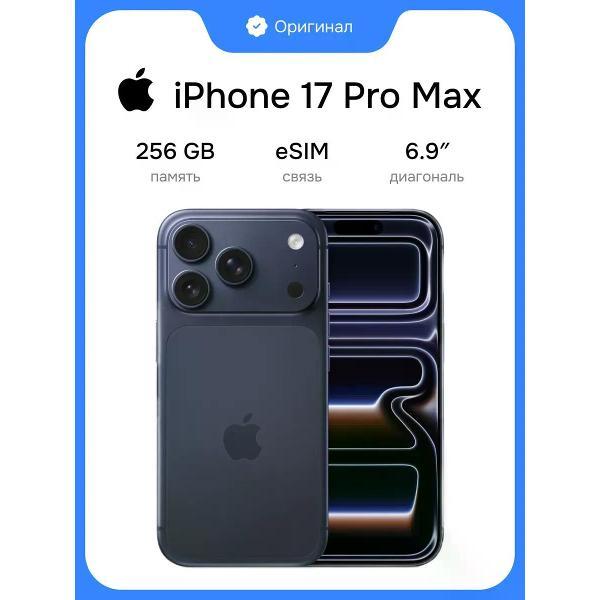 Смартфон Apple iPhone