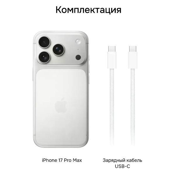 Смартфон Apple iPhone 17 Pro Max