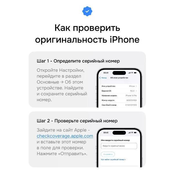 Смартфон Apple iPhone 17 Pro Max