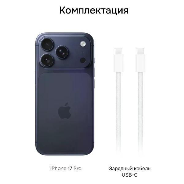 Смартфон Apple iPhone 17 Pro