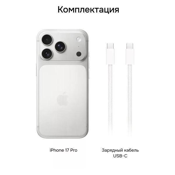 Смартфон Apple iPhone 17 Pro