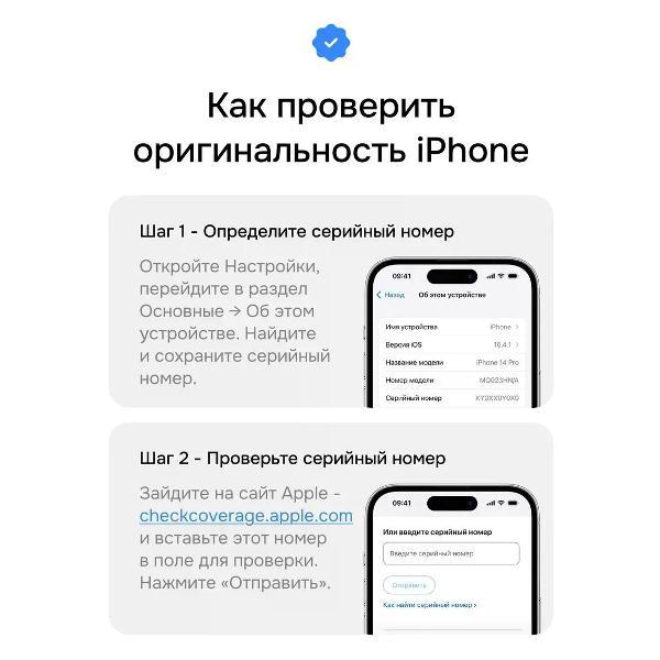 Смартфон Apple iPhone 17 Pro