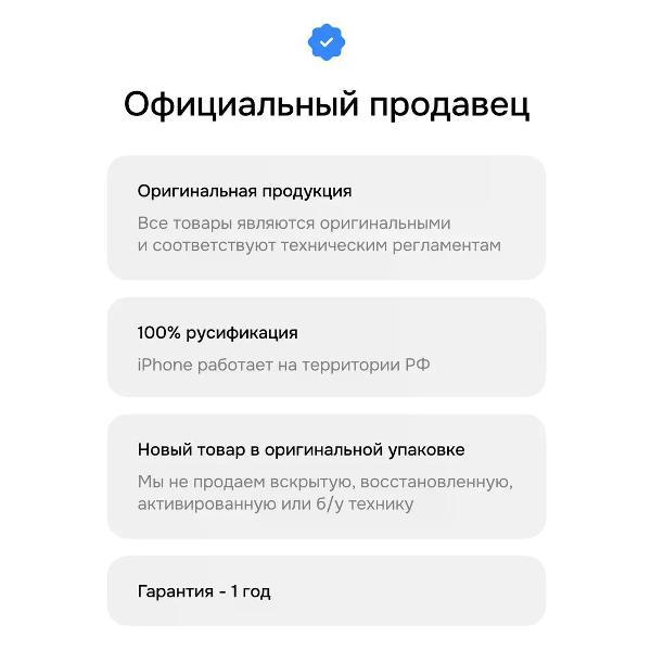 Смартфон Apple iPhone 17 Pro Max