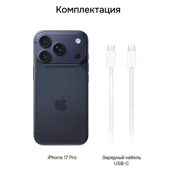 Смартфон Apple iPhone 17 Pro
