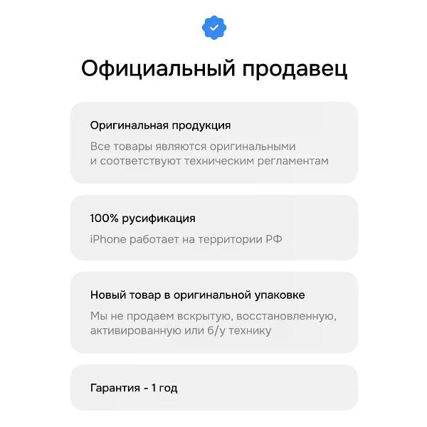 Смартфон Apple iPhone 17 Pro
