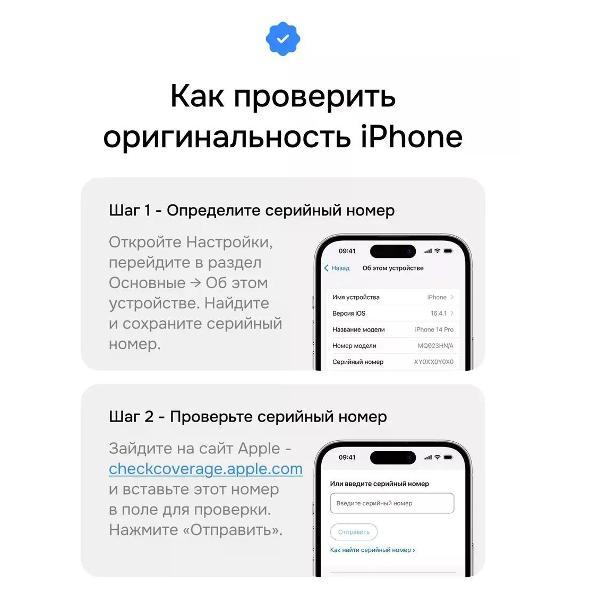 Смартфон Apple iPhone 17 Pro
