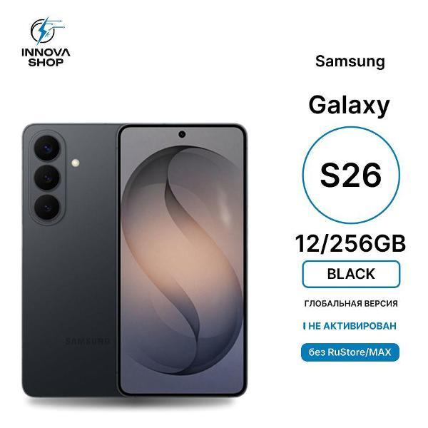 Смартфон SAMSUNG Samsung Galaxy S26 12/256GB Black