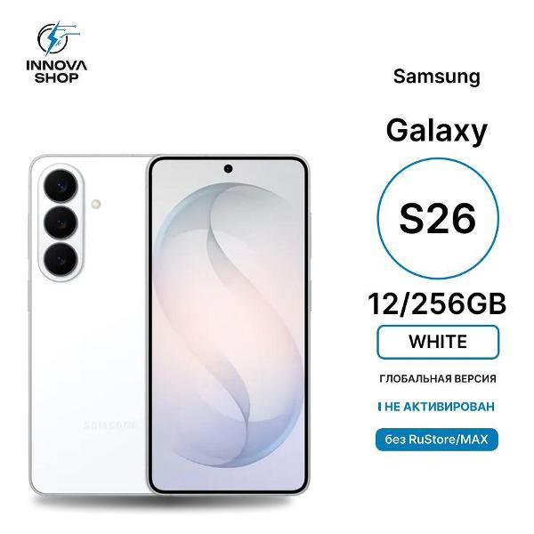 Смартфон SAMSUNG Samsung Galaxy S26 12/256GB White