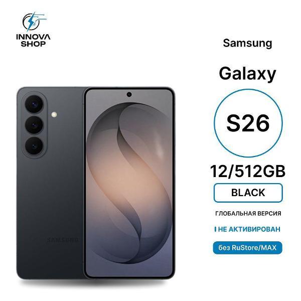 Смартфон SAMSUNG Samsung Galaxy S26 12/512GB Black