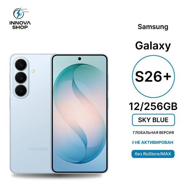 Смартфон SAMSUNG Samsung Galaxy S26+ 12/256GB Sky Blue