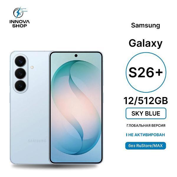 Смартфон Samsung Samsung Galaxy S26+ 12/512GB Sky Blue