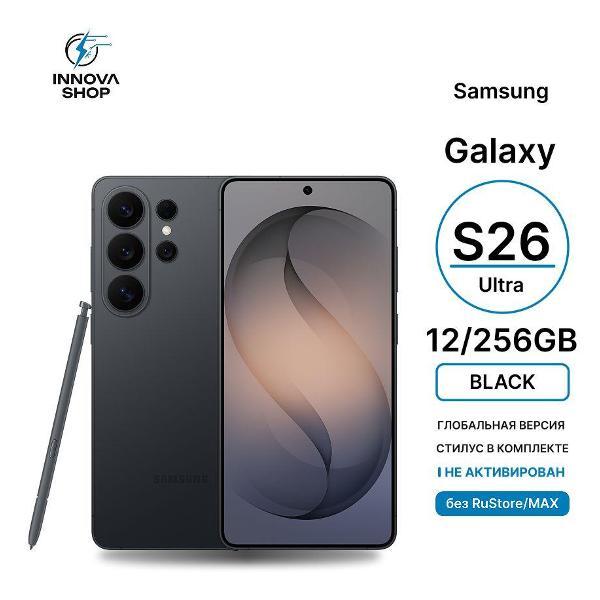 Смартфон SAMSUNG Samsung Galaxy S26 Ultra 12/256GB Black