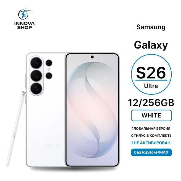 Смартфон SAMSUNG Samsung Galaxy S26 Ultra 12/256GB White