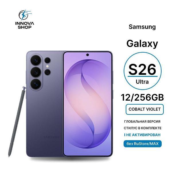 Смартфон SAMSUNG Samsung Galaxy S26 Ultra 12/256GB Cobalt Violet
