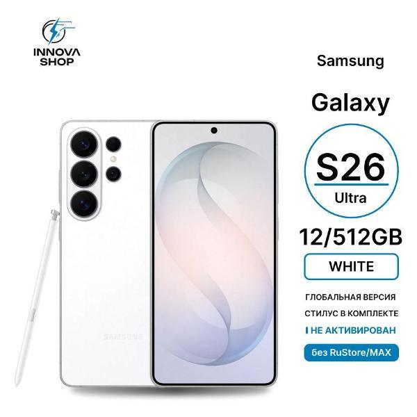 Смартфон SAMSUNG Samsung Galaxy S26 Ultra 12/512GB White
