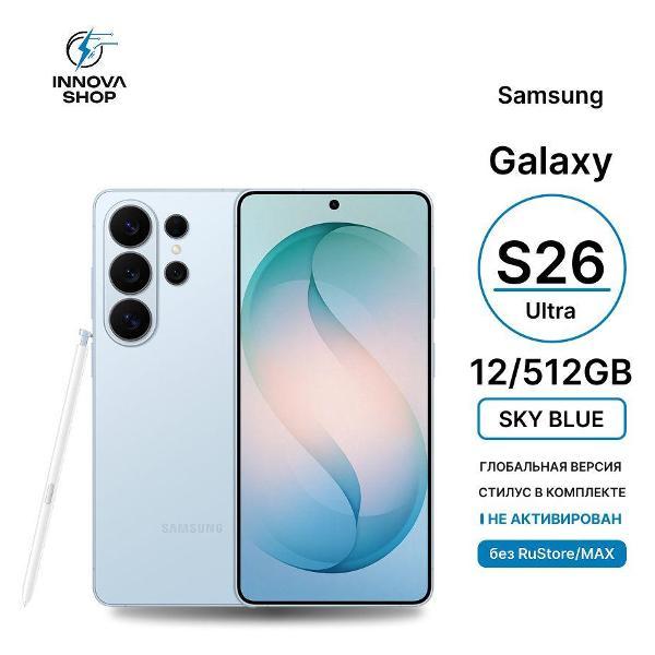 Смартфон SAMSUNG Samsung Galaxy S26 Ultra 12/512GB Sky Blue