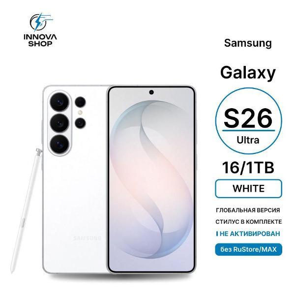 Смартфон SAMSUNG Samsung Galaxy S26 Ultra 16/1TB White