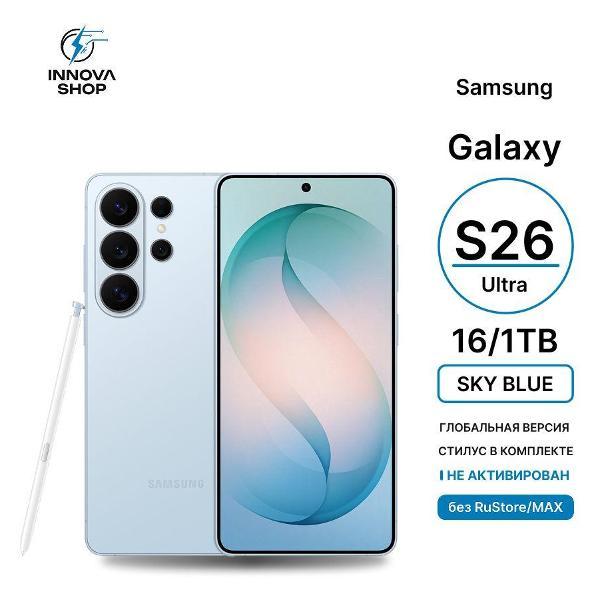 Смартфон SAMSUNG Samsung Galaxy S26 Ultra 16/1TB Sky Blue