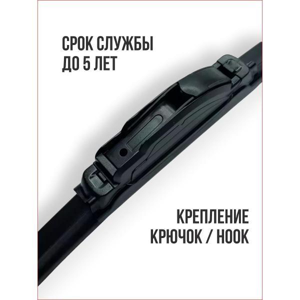 Дворник, щетка стеклоочистителя CARALL Щетка стеклоочистителя