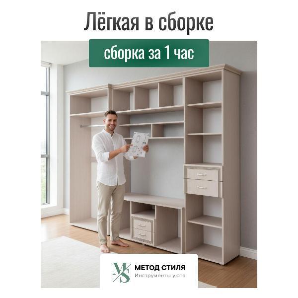 Стенка Зарон Линда