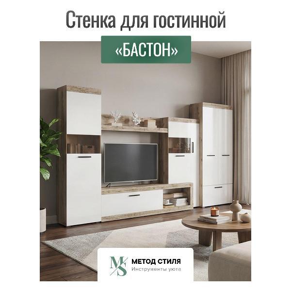 Стенка ЭРА Бастон_Дуб Делано/Белая