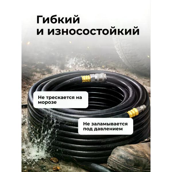 Аксессуар для компрессора нет Шланг для компрессора