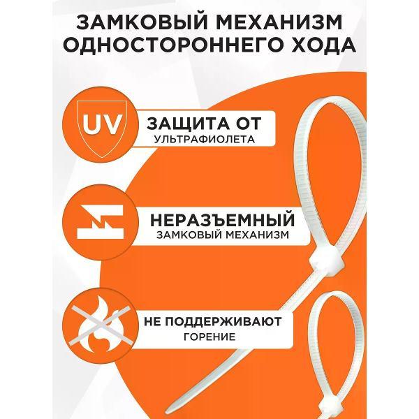 Стяжка, хомут нет Хомуты нейлоновые