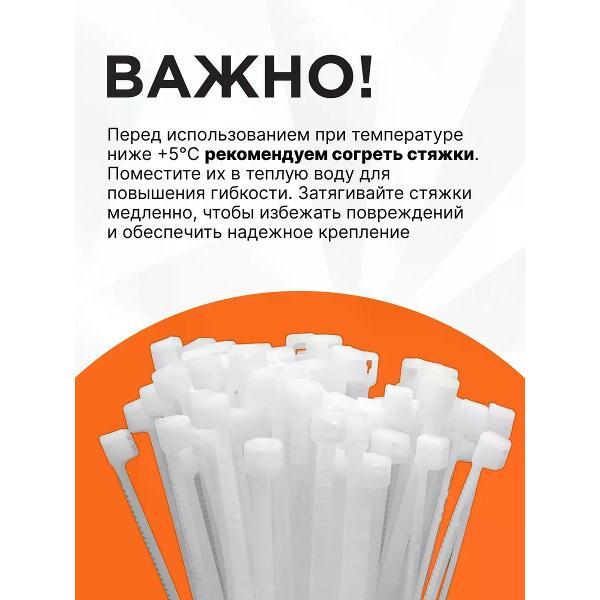 Стяжка, хомут нет Хомуты нейлоновые