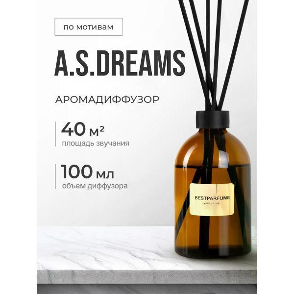 Ароматический диффузор БестПарфюм Dreams Анна Суи 100 мг
