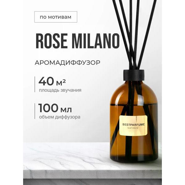 Ароматический диффузор БестПарфюм Rose Milano 100 мг фото