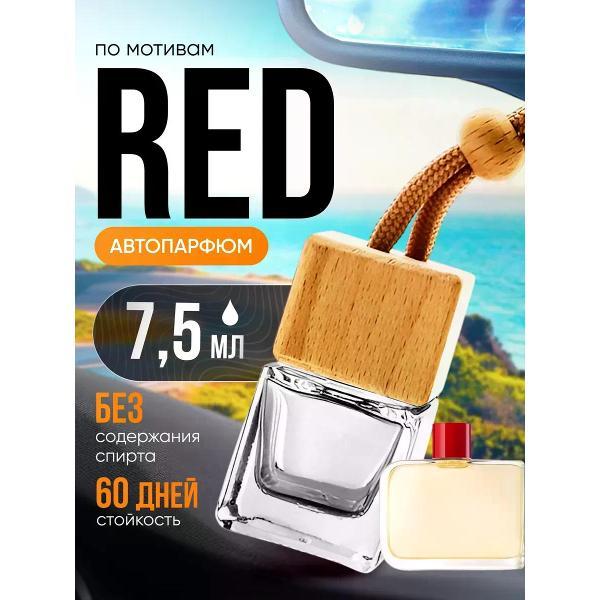 Автомобильный ароматизатор БестПарфюм Red Лакост фото