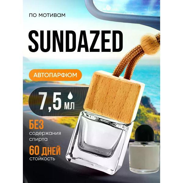 Автомобильный ароматизатор БестПарфюм Sundazed