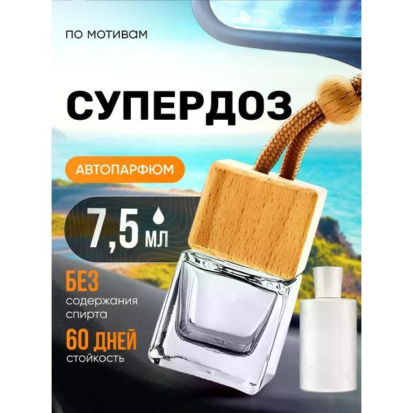 Автомобильный ароматизатор БестПарфюм Superdose фото