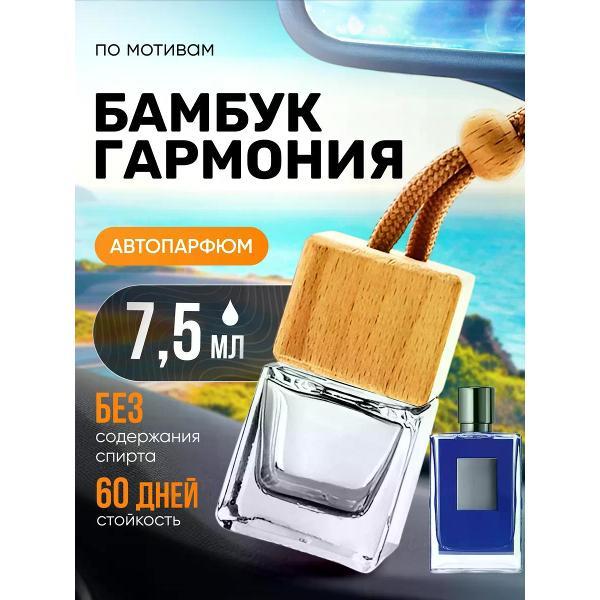 Автомобильный ароматизатор БестПарфюм Bamboo Harmony